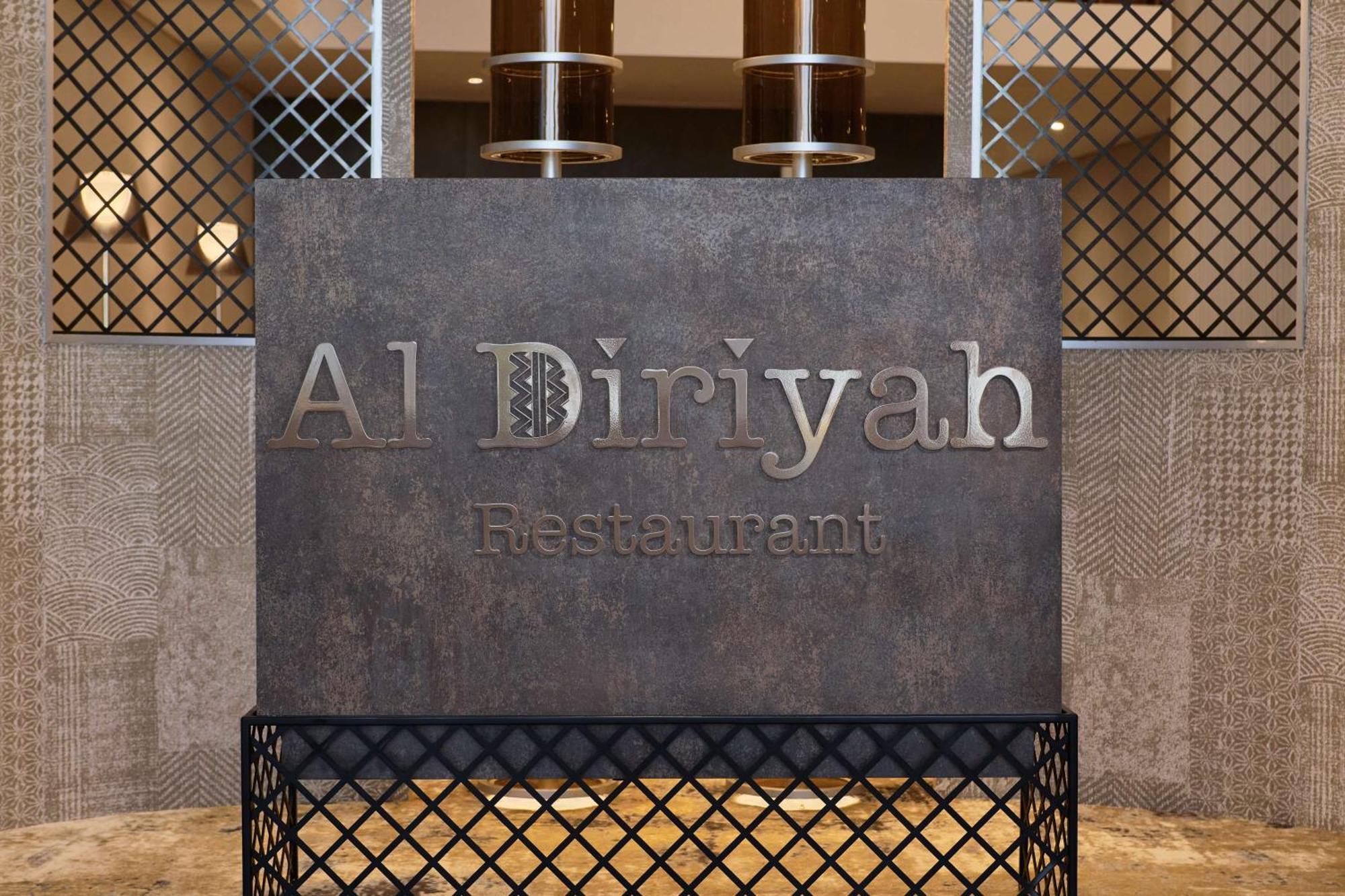 Radisson Blu Hotel Riyadh Convention And Exhibition Center Экстерьер фото Al Diwan restaurant